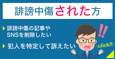 お申し込みはこちら！