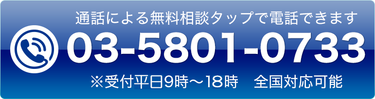 お申し込みはこちら！