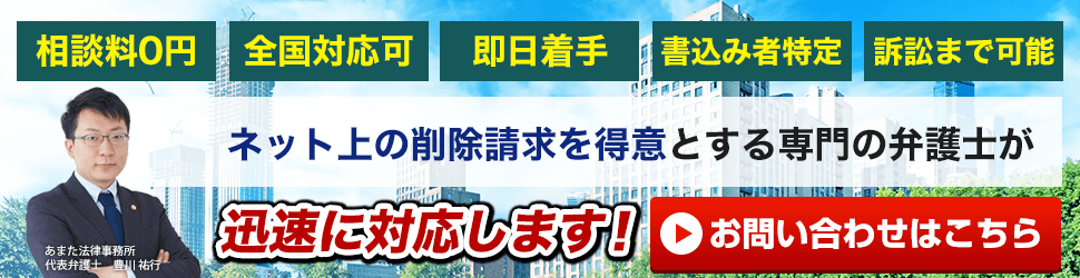 誹謗中傷でイライラしない イヤな書き込みを気にしないための方法とは